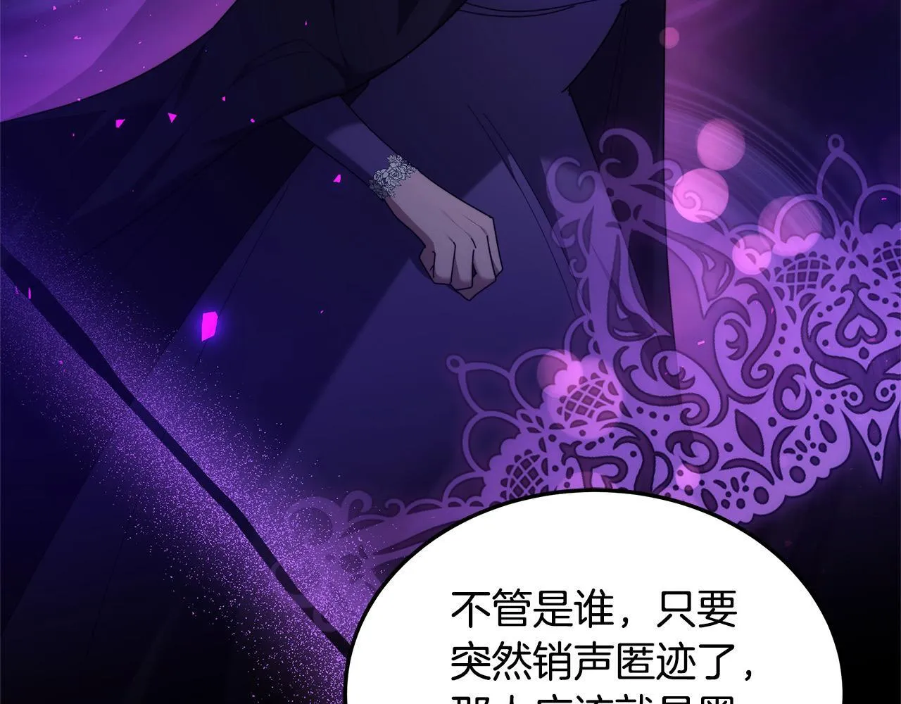 第53话 爆炸魔法39