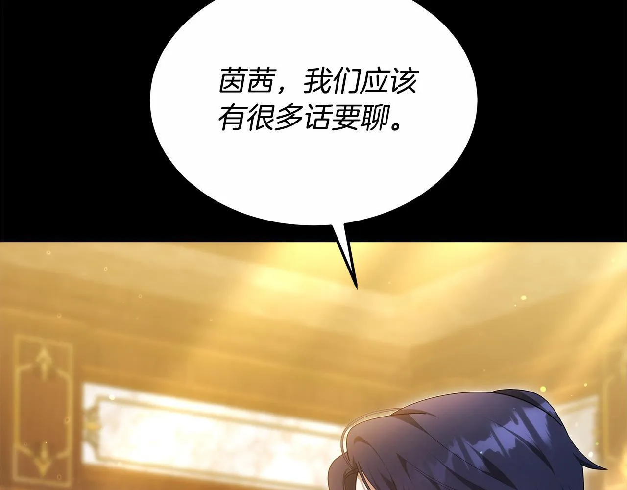 第47话 你要演到什么时候？18