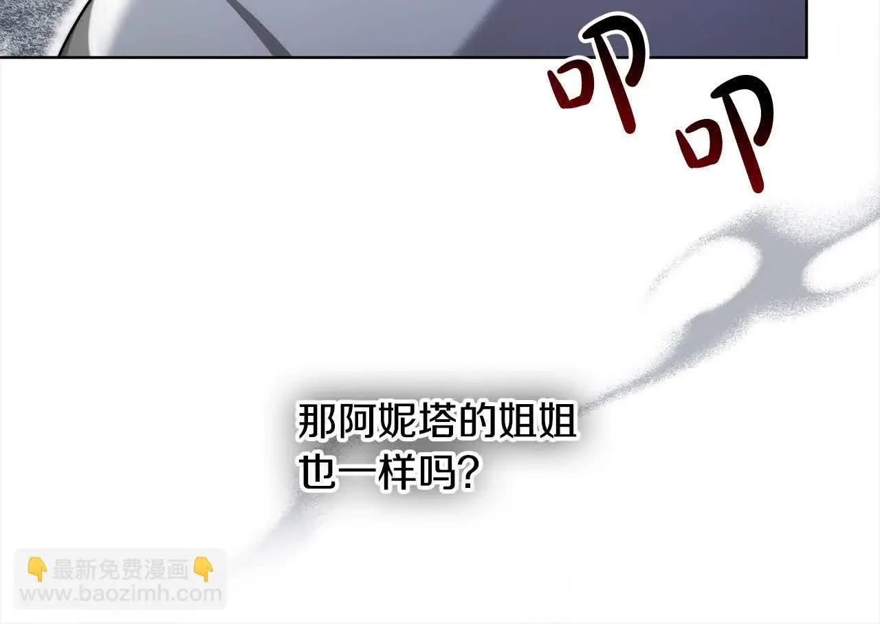 第9话 被诅咒的湖212