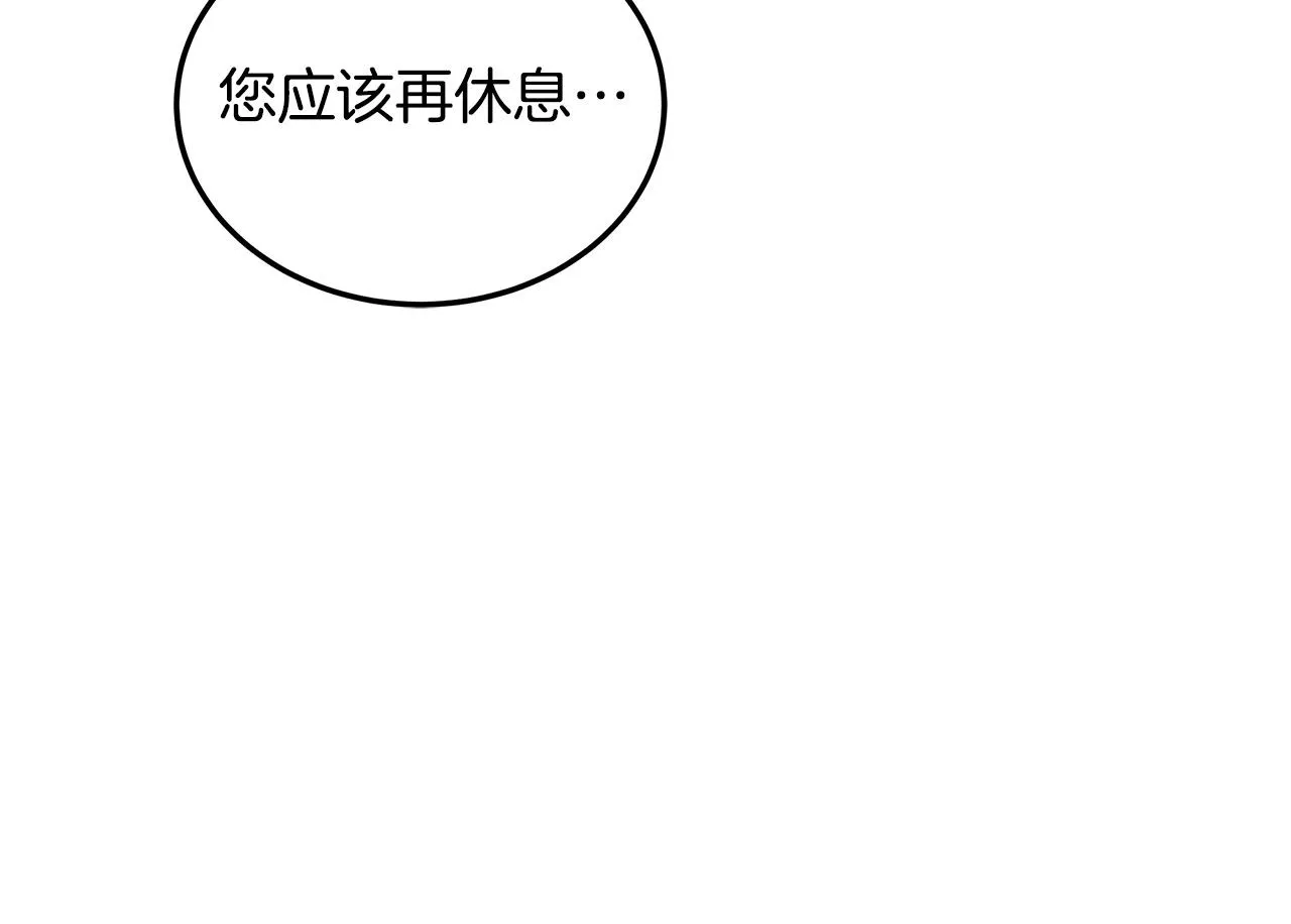 第54话 我很担心你152