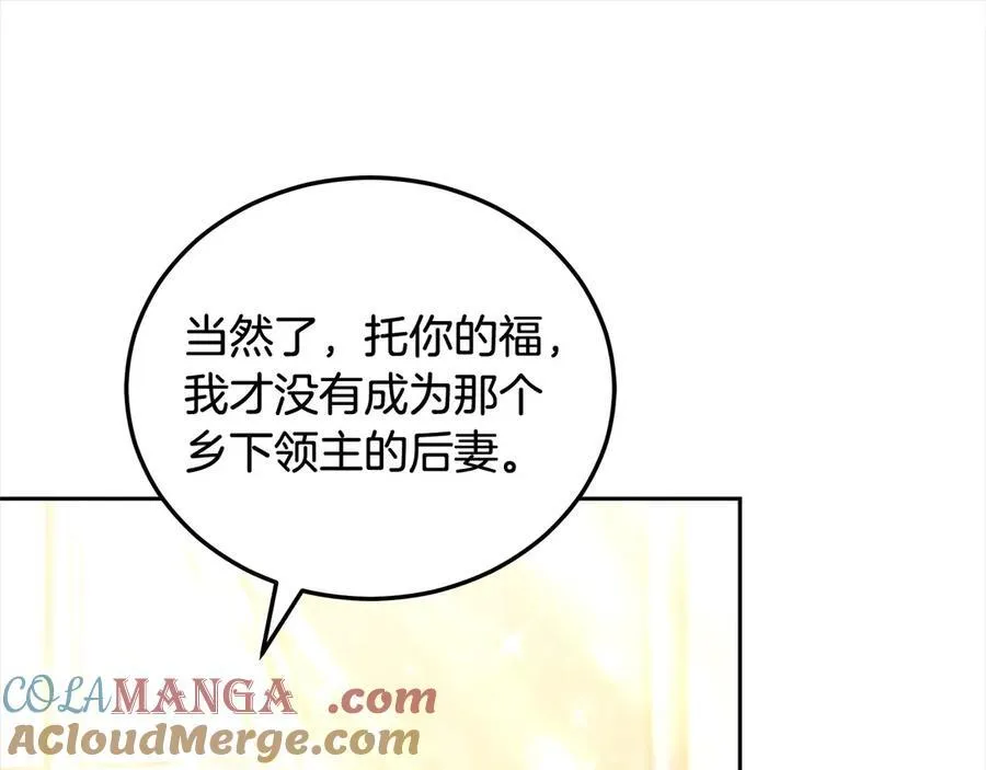 第50话 我们是朋友120
