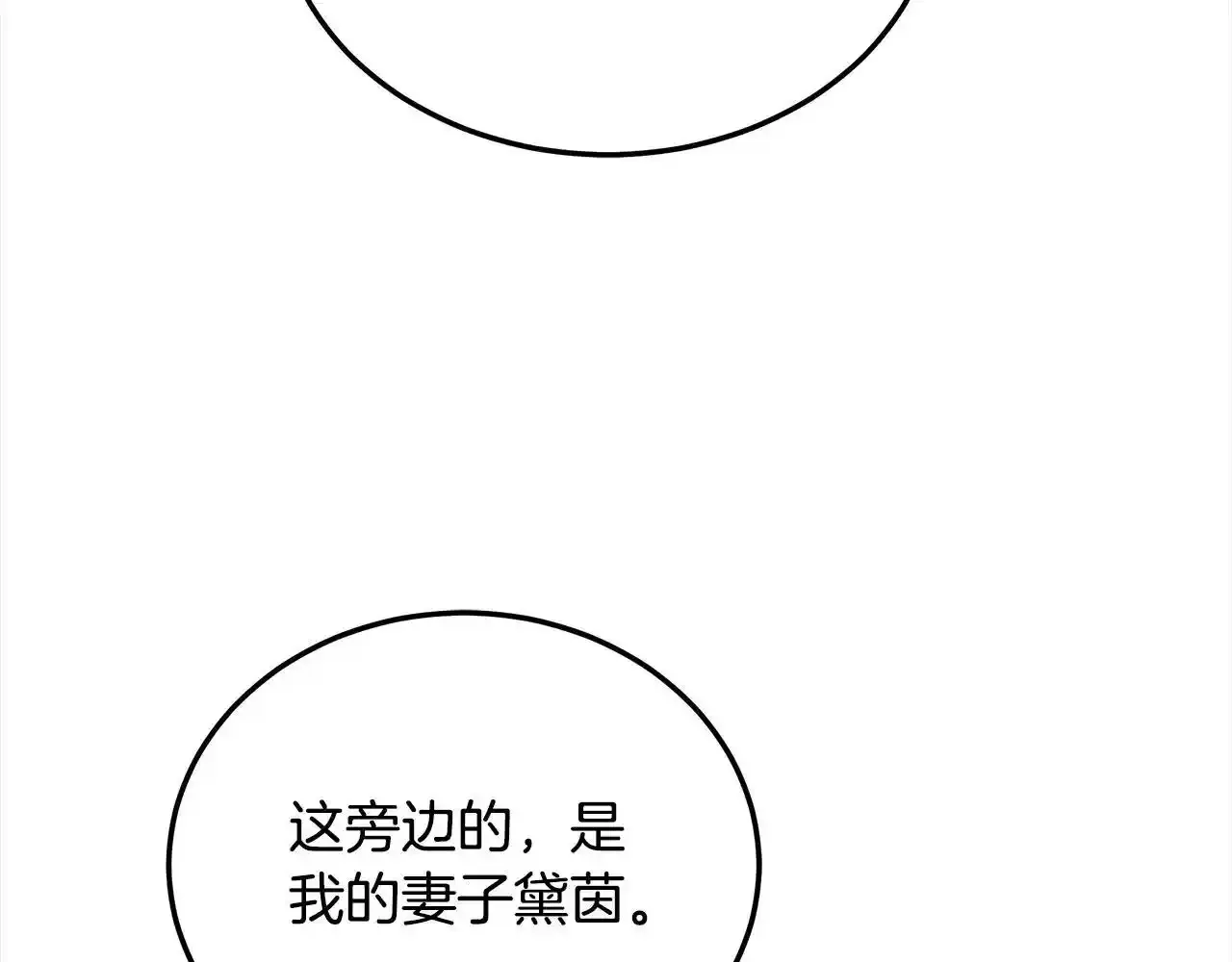 第36话 想当你的监护人76
