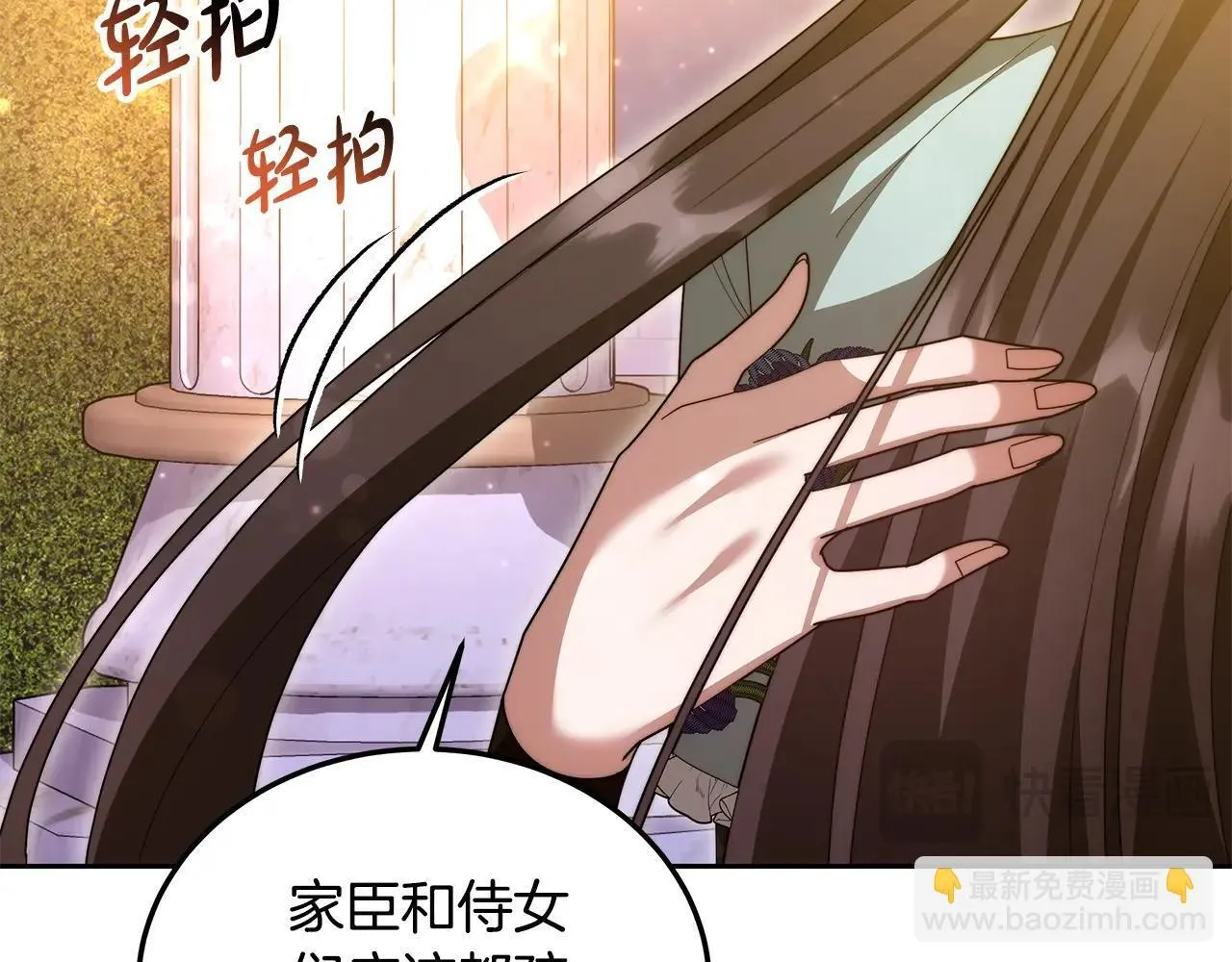 第54话 我很担心你65