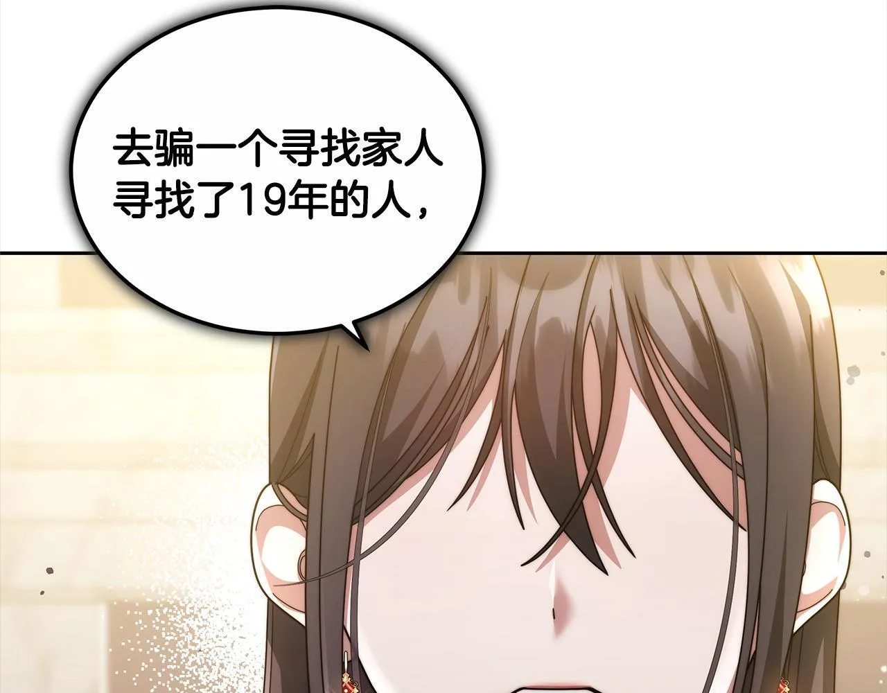 第52话 逃之夭夭46