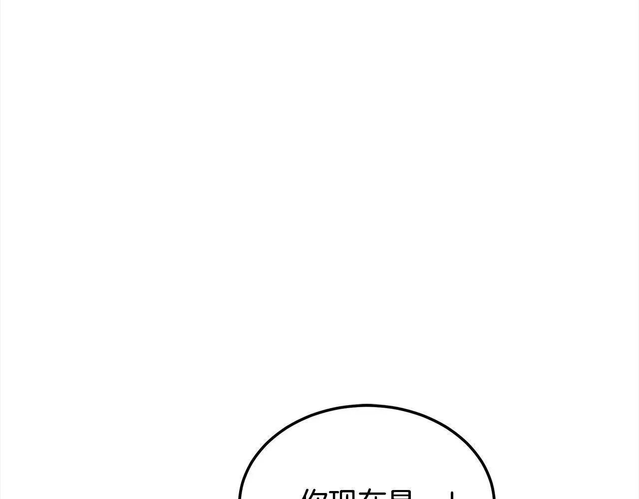 第31话 逃税被发现232