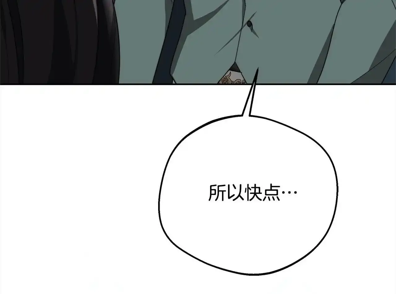 第36话 想当你的监护人31