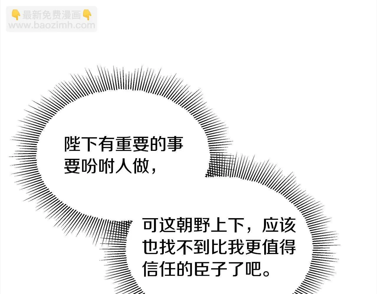 第31话 逃税被发现16