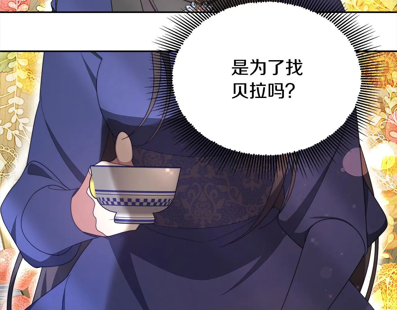 第32话 求见陛下146