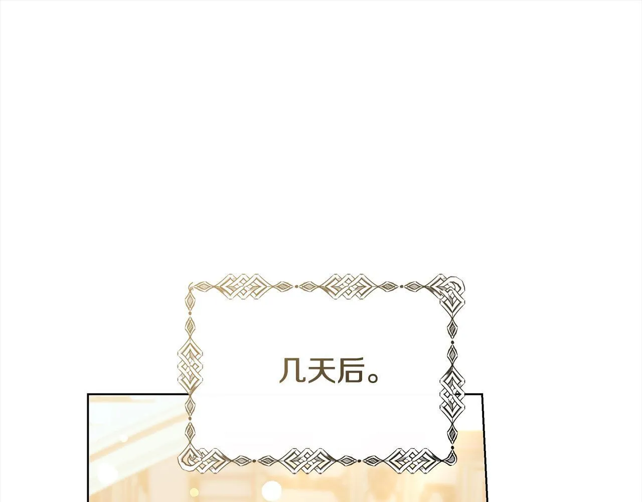 第41话 假女儿4