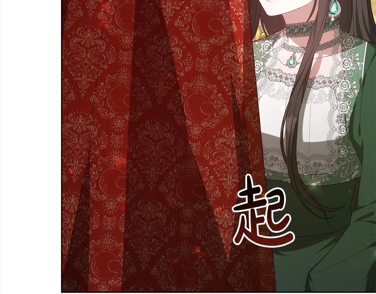 第5话 邀请函107