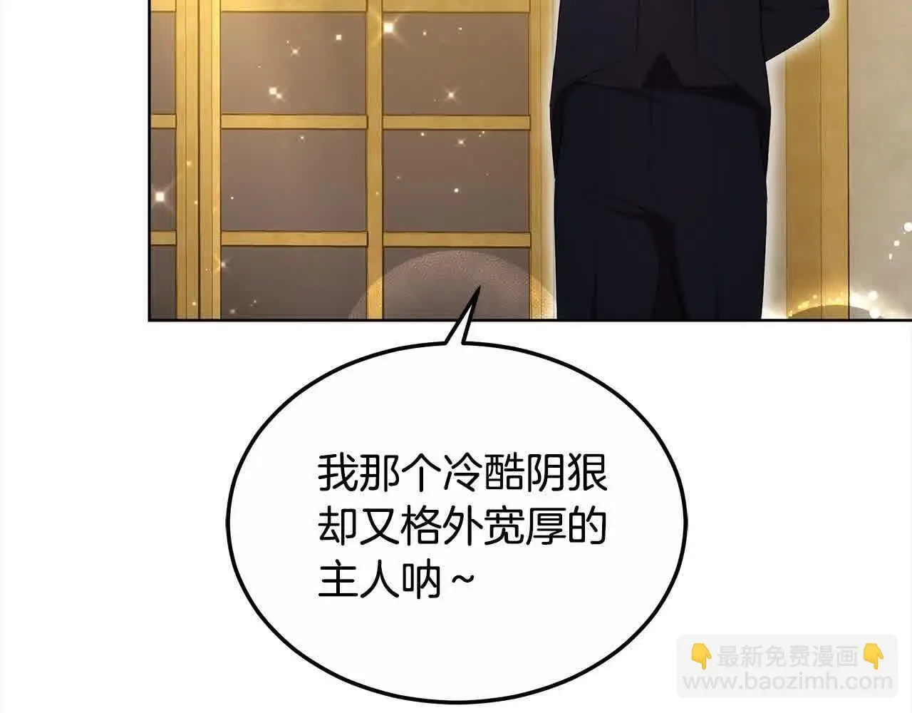 第21话 心机姑妈169