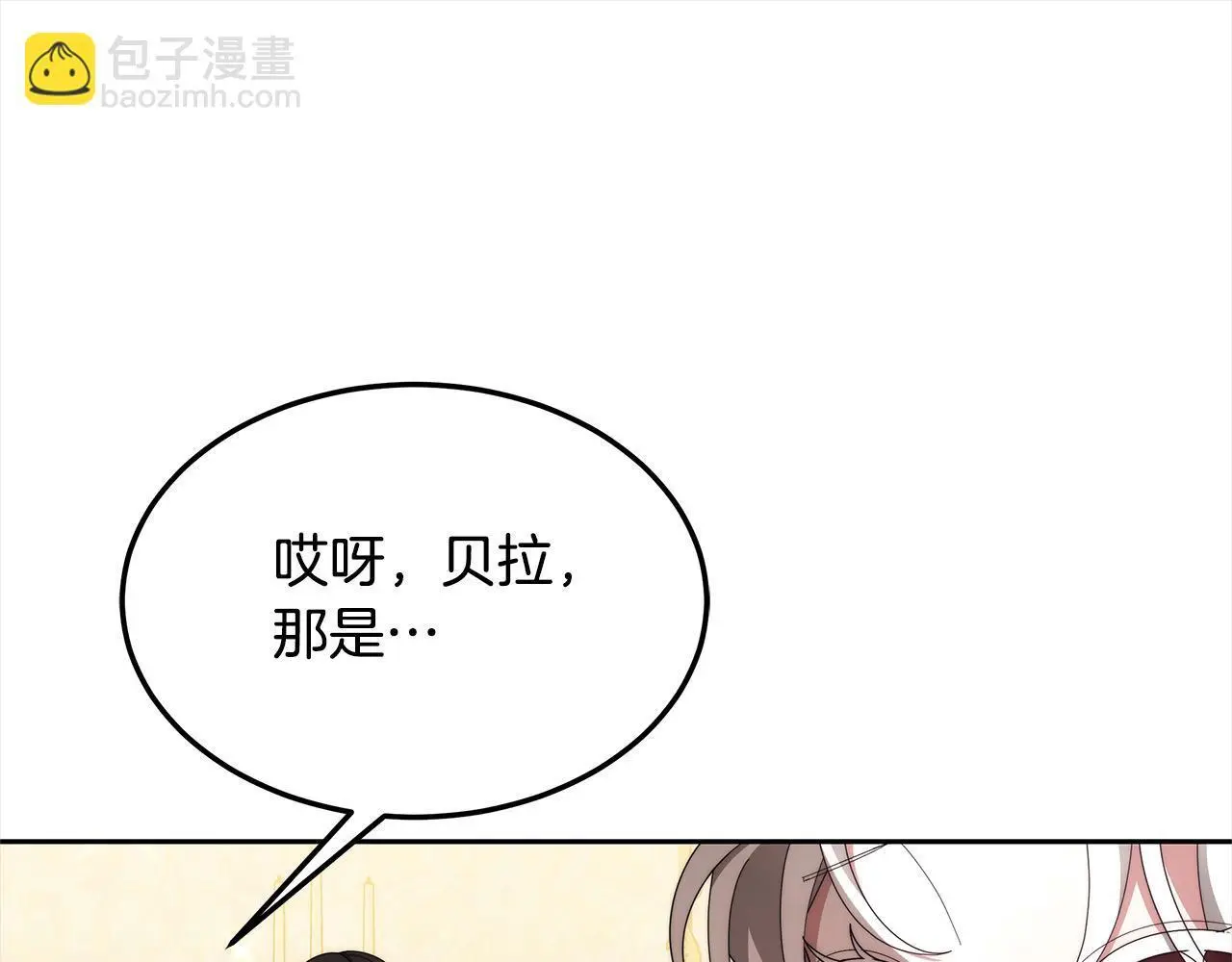 第31话 逃税被发现206