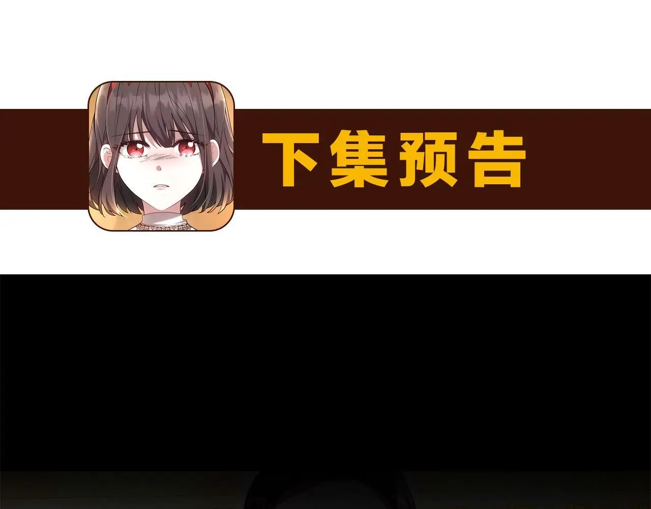 第9话 被诅咒的湖231