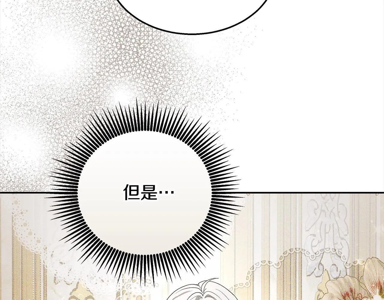 第45话 演员44