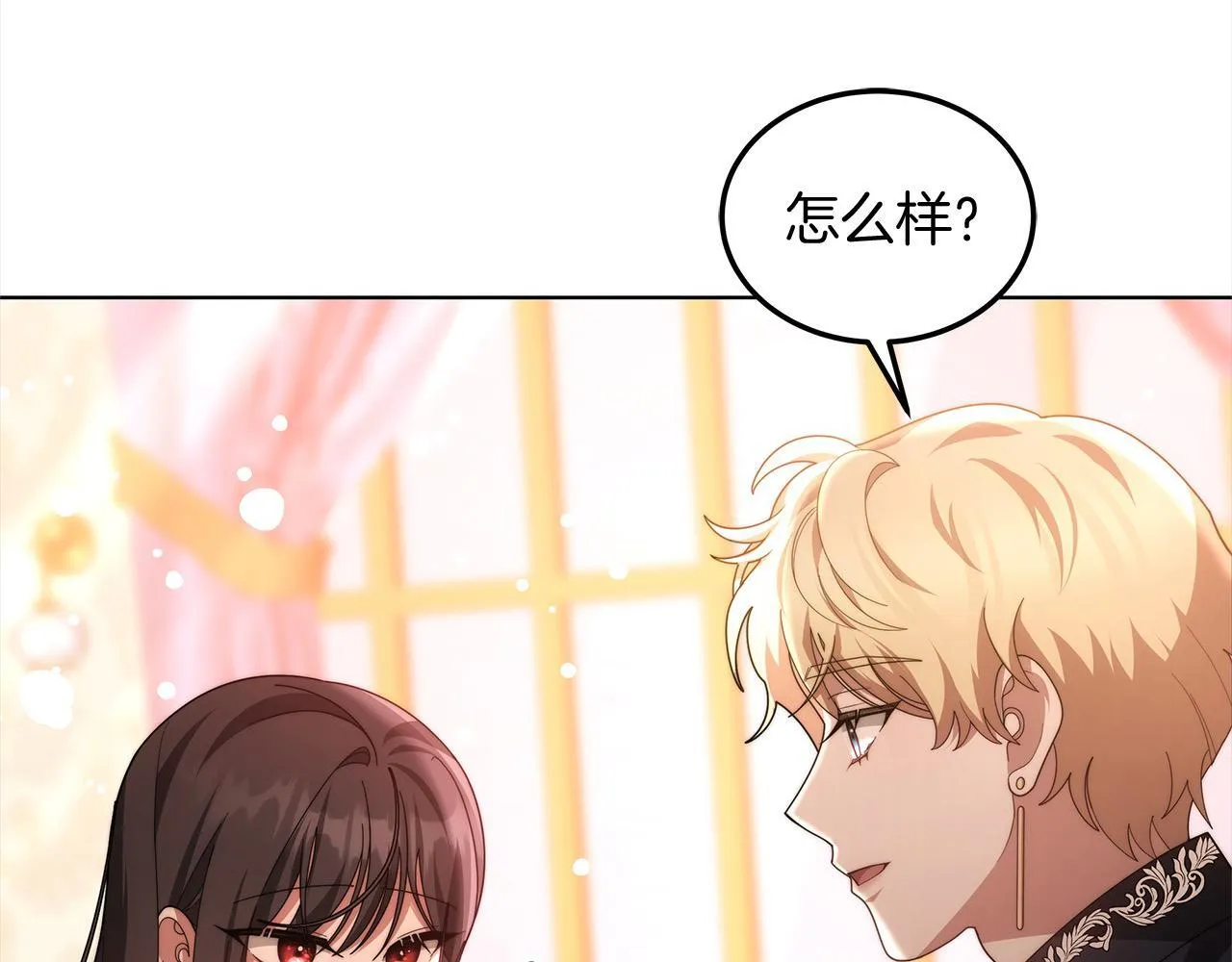 第43话 熟悉的感觉102