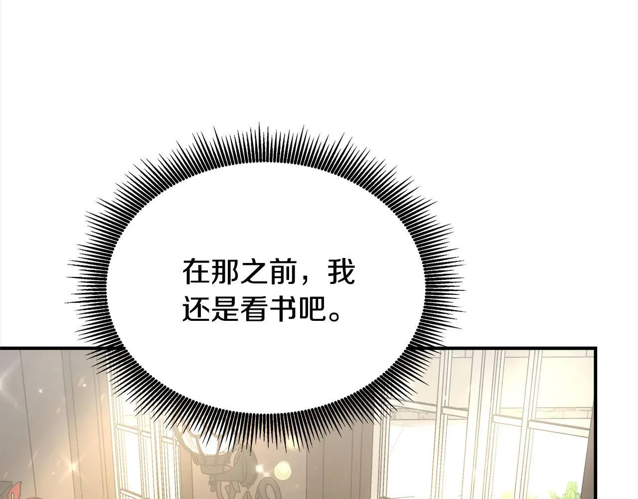 第3话 偏心的父母163
