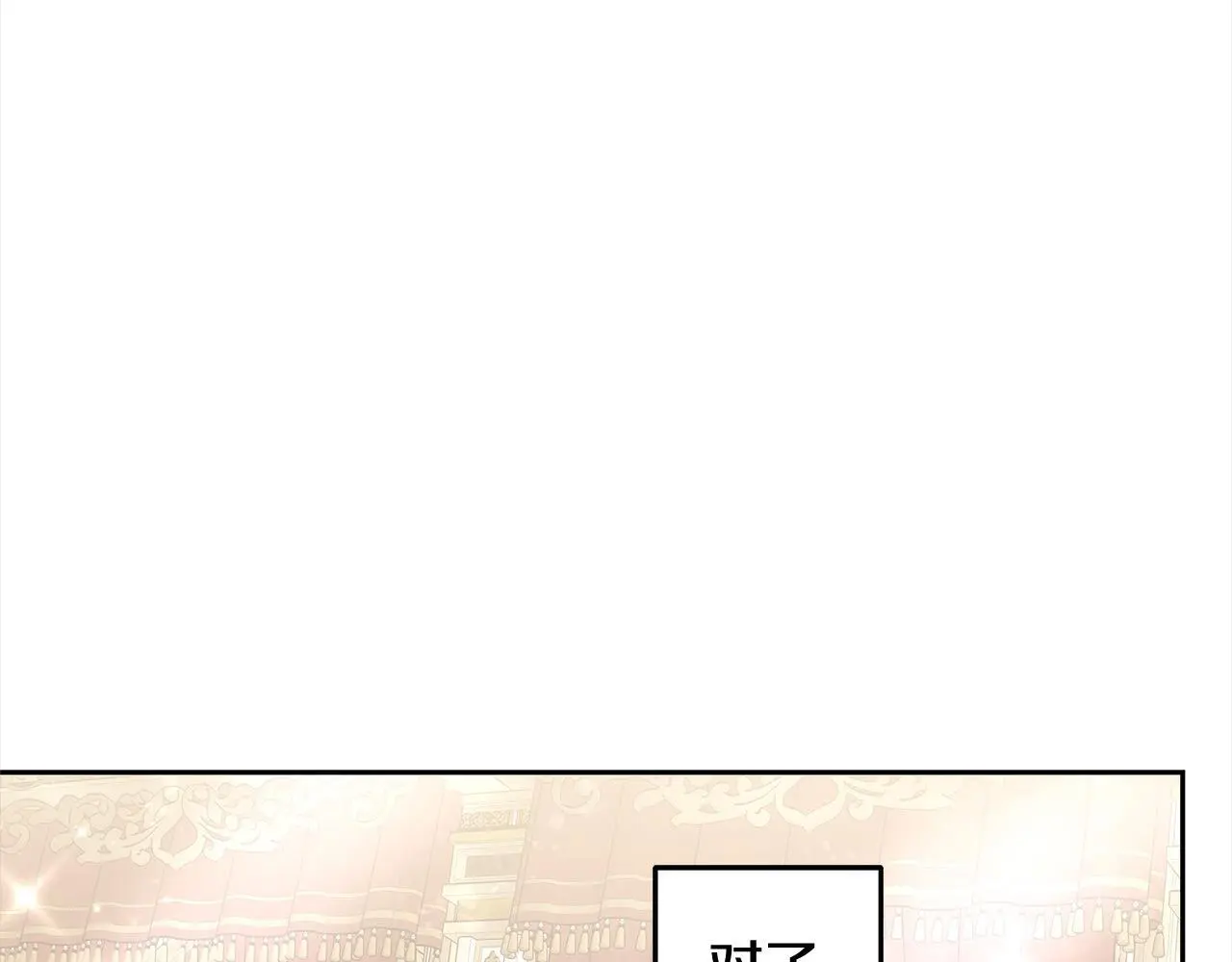 第29话 收买人心215