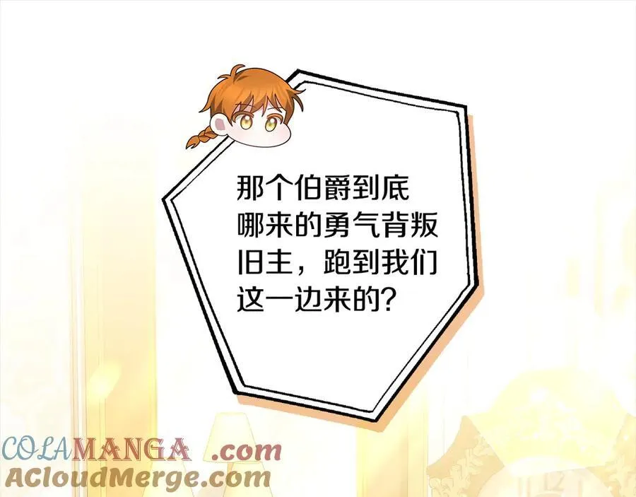 第50话 我们是朋友80