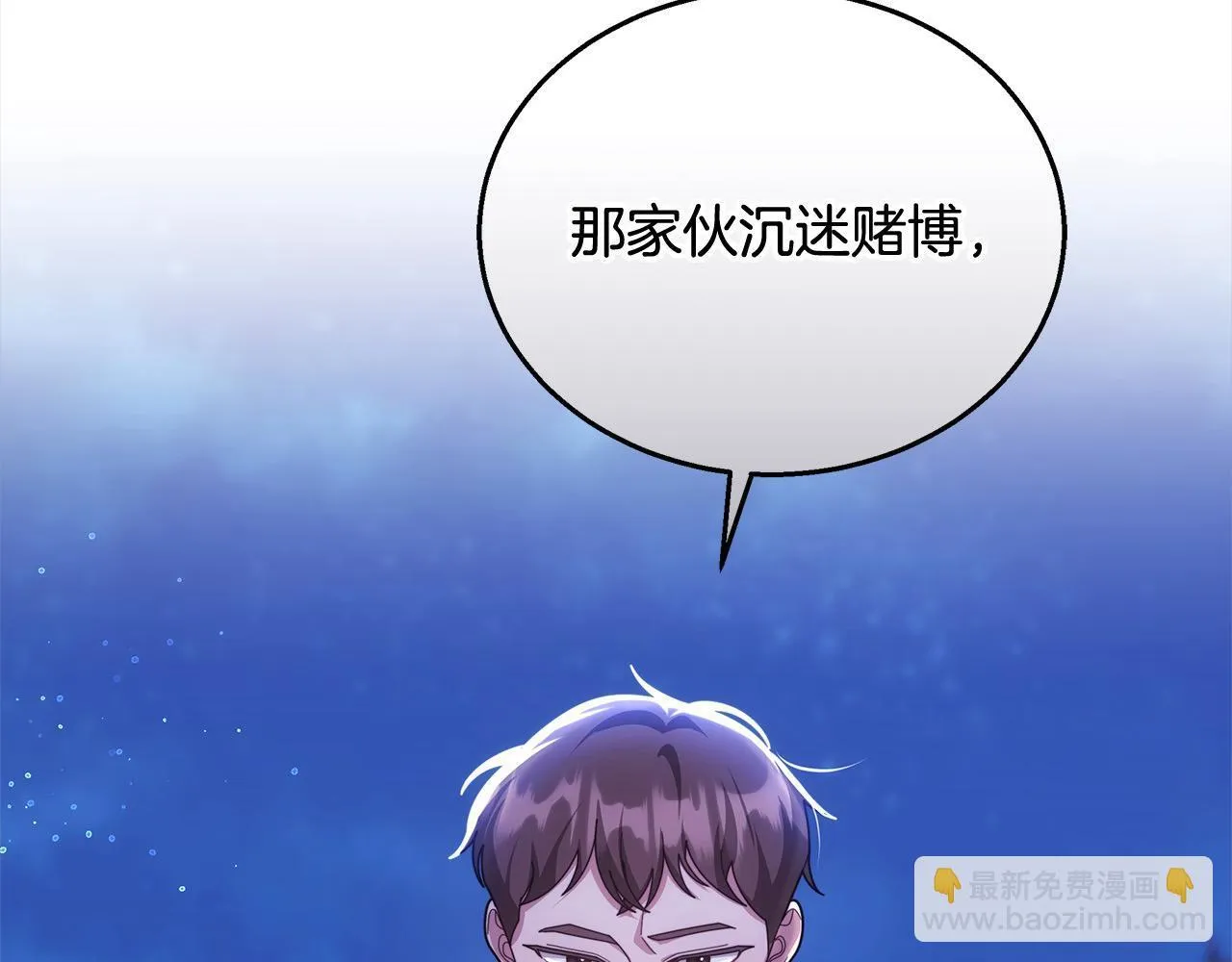 第45话 演员220