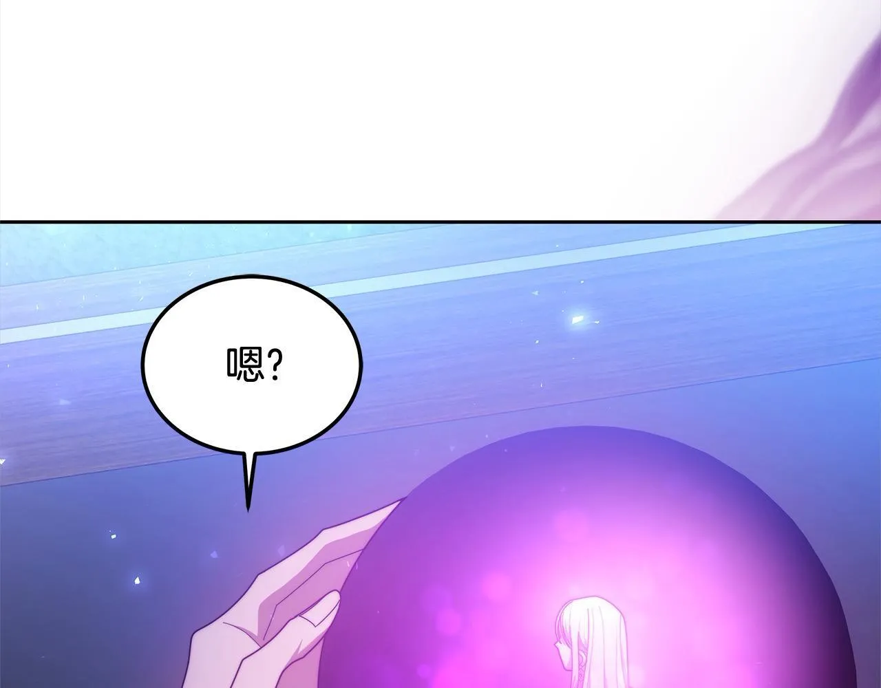 第53话 爆炸魔法89