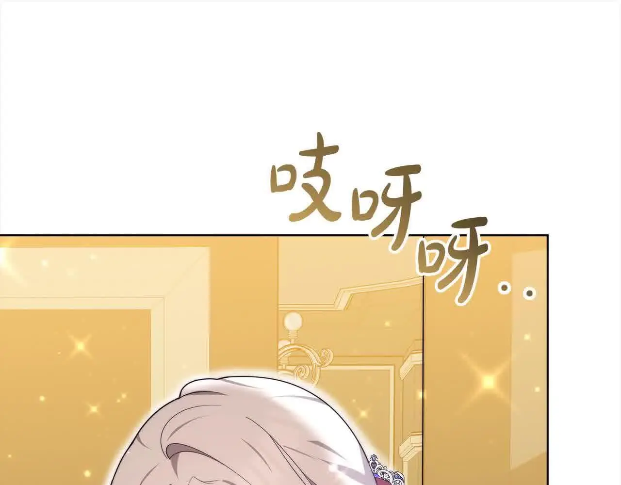 第13话 我好像…喜欢你78