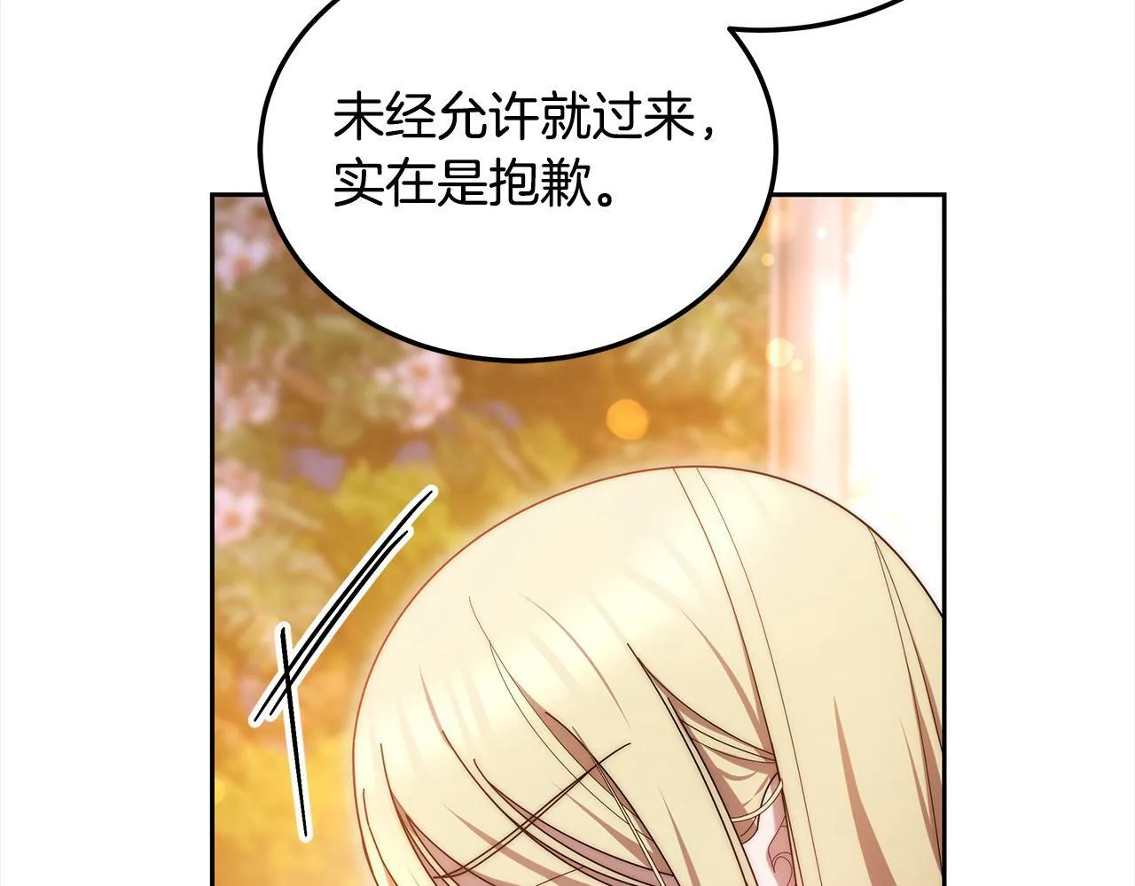 第53话 爆炸魔法121