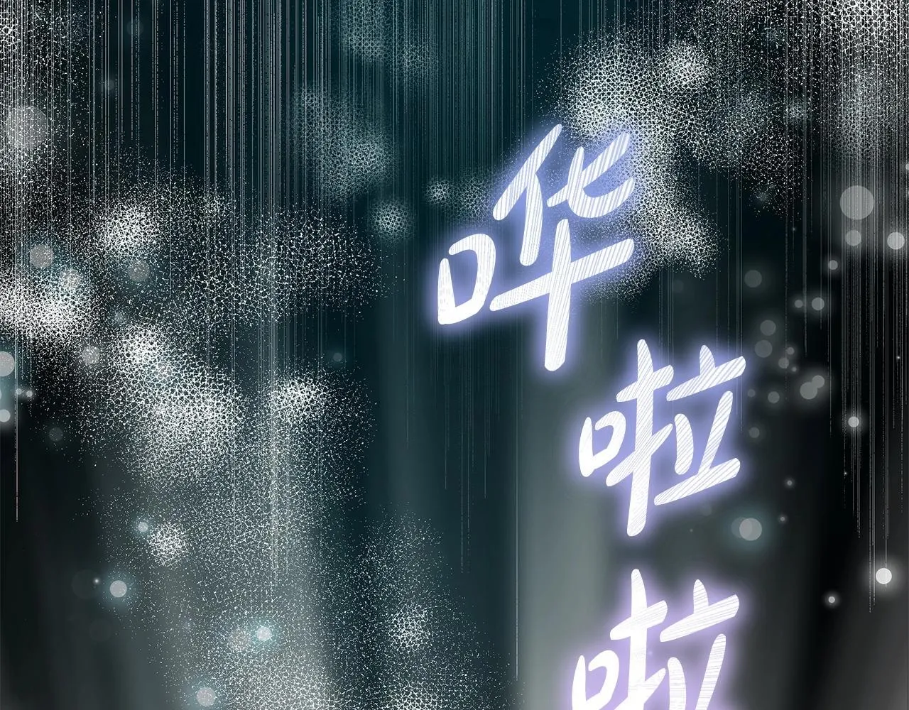 第54话 我很担心你50