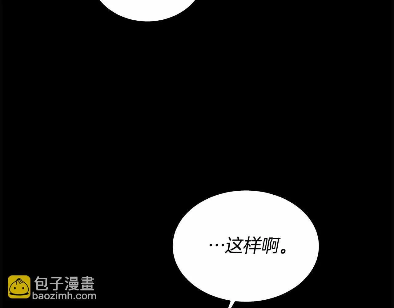 第8话 我来替你做噩梦188