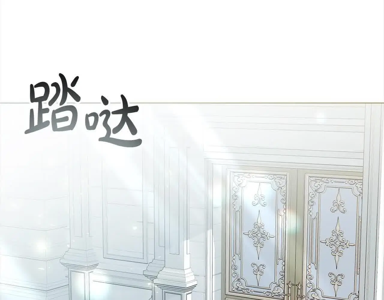 第19话 皇室宴会73