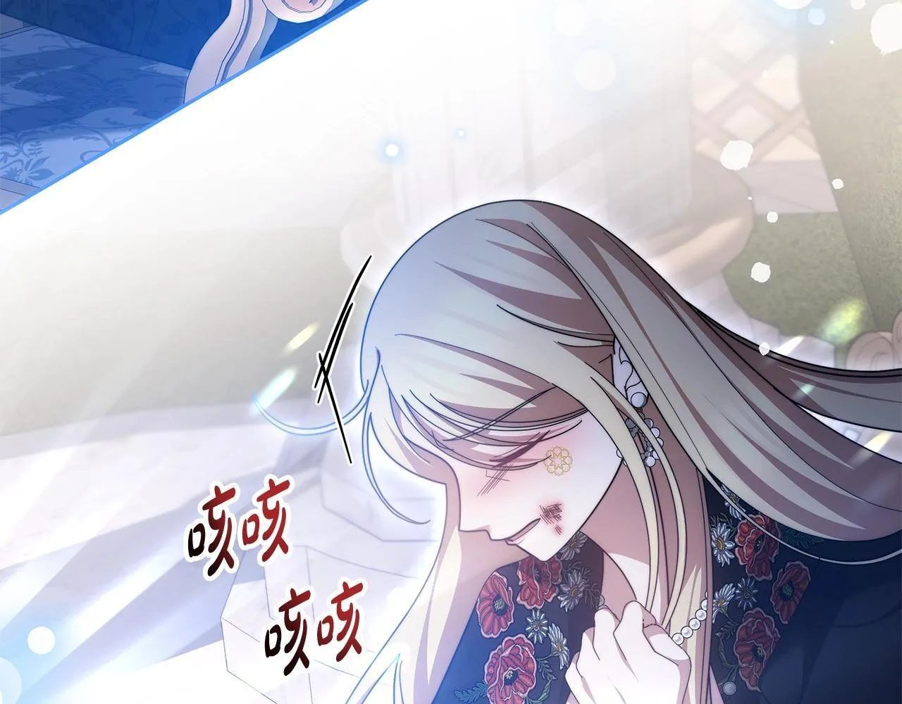 第54话 我很担心你9