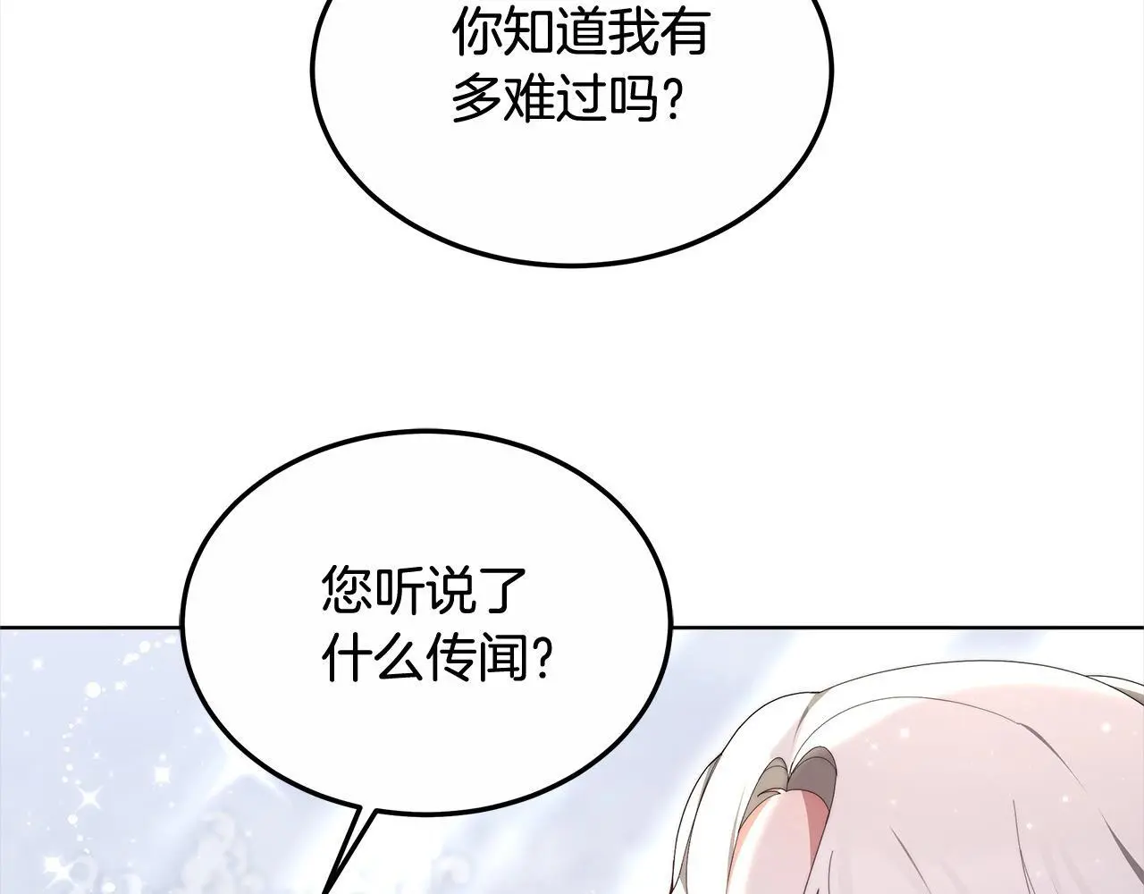 第23话 亲人最伤我心176