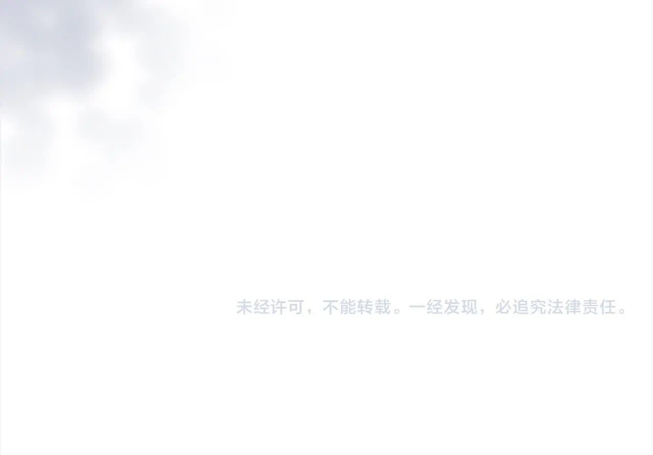 第12话 眼神不好的小孩198