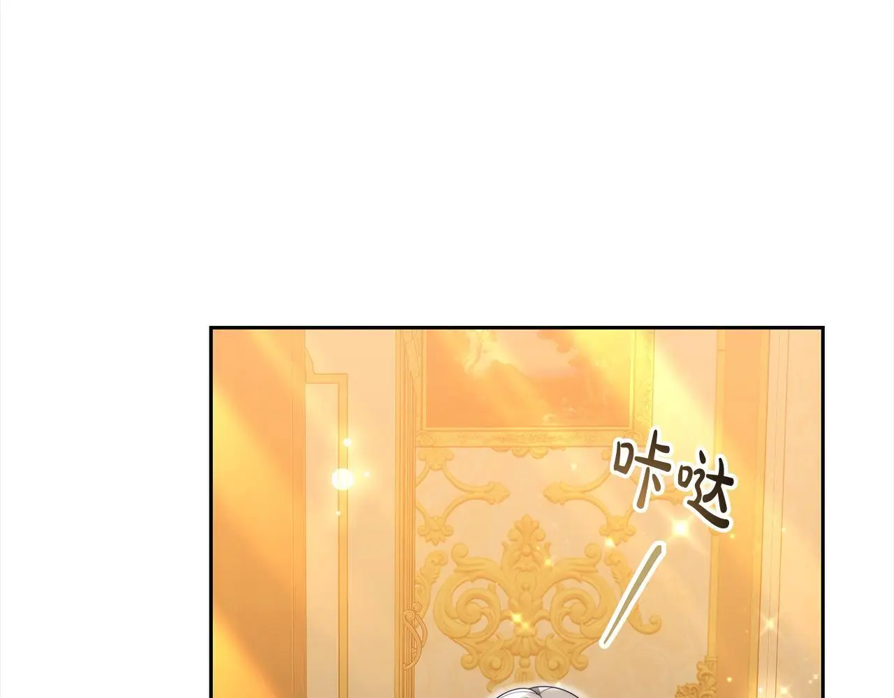 第29话 收买人心109
