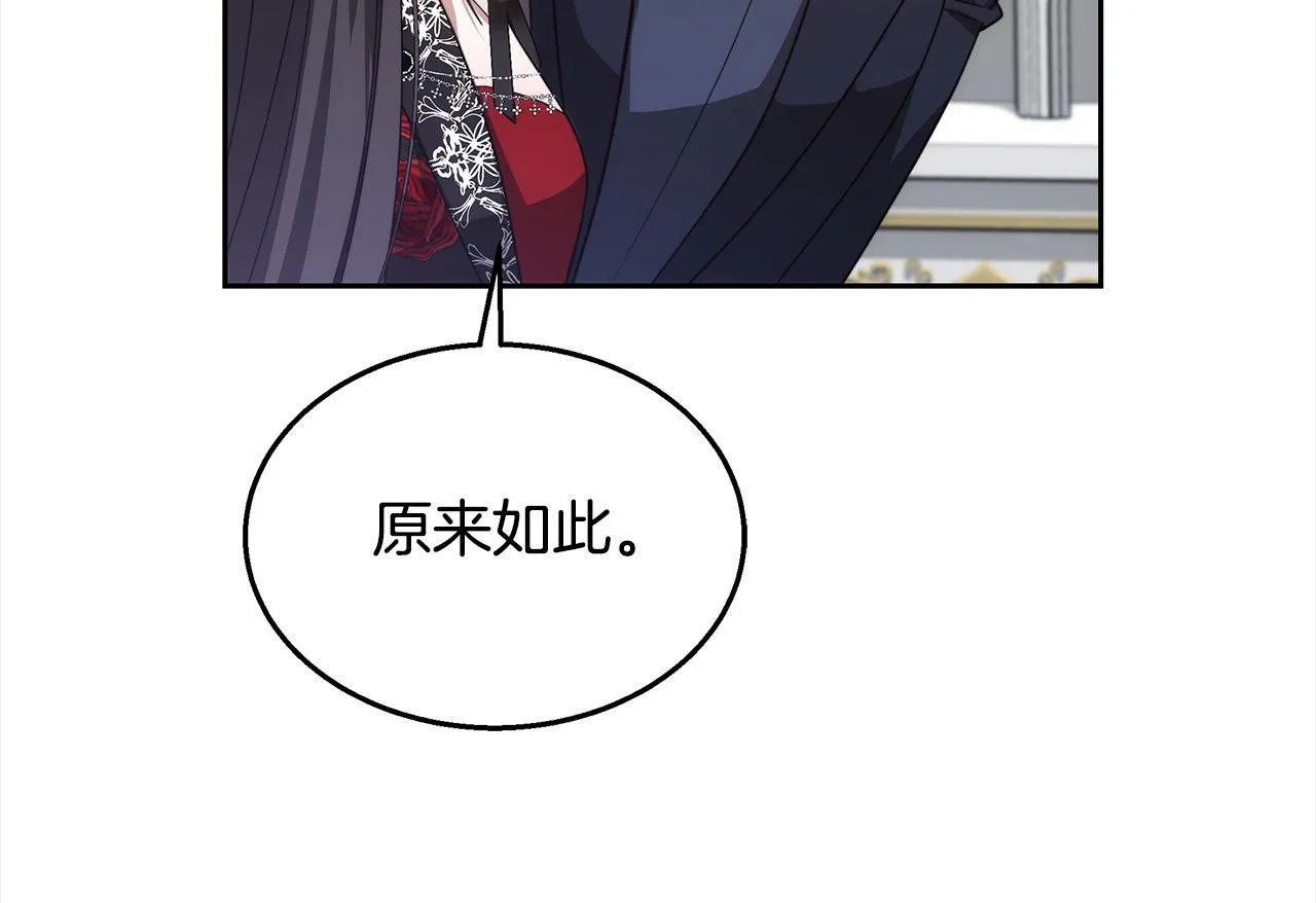 第45话 演员15