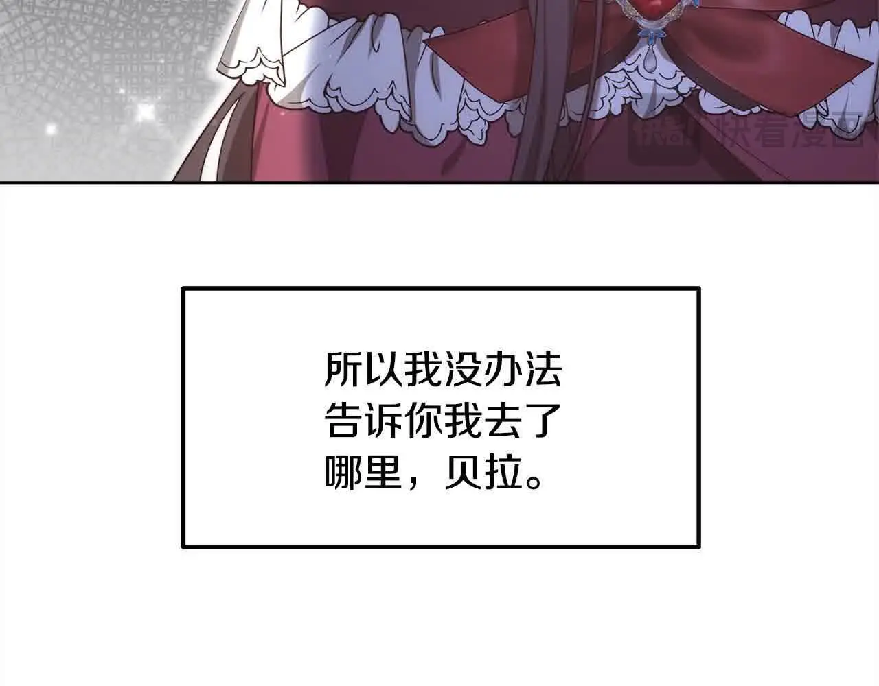第15话 你把我当朋友了？161