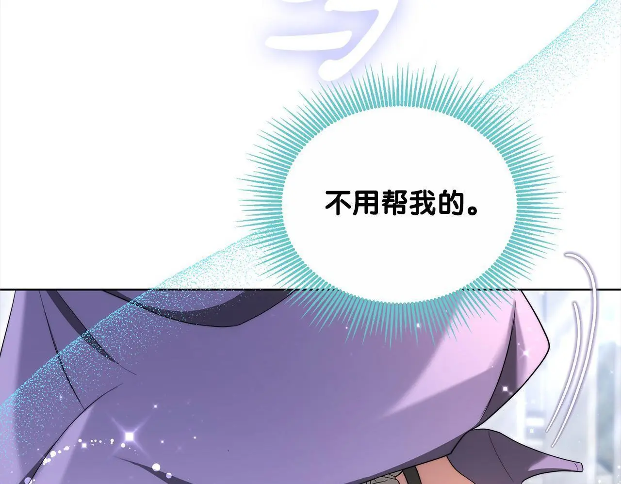 第24话 救场149