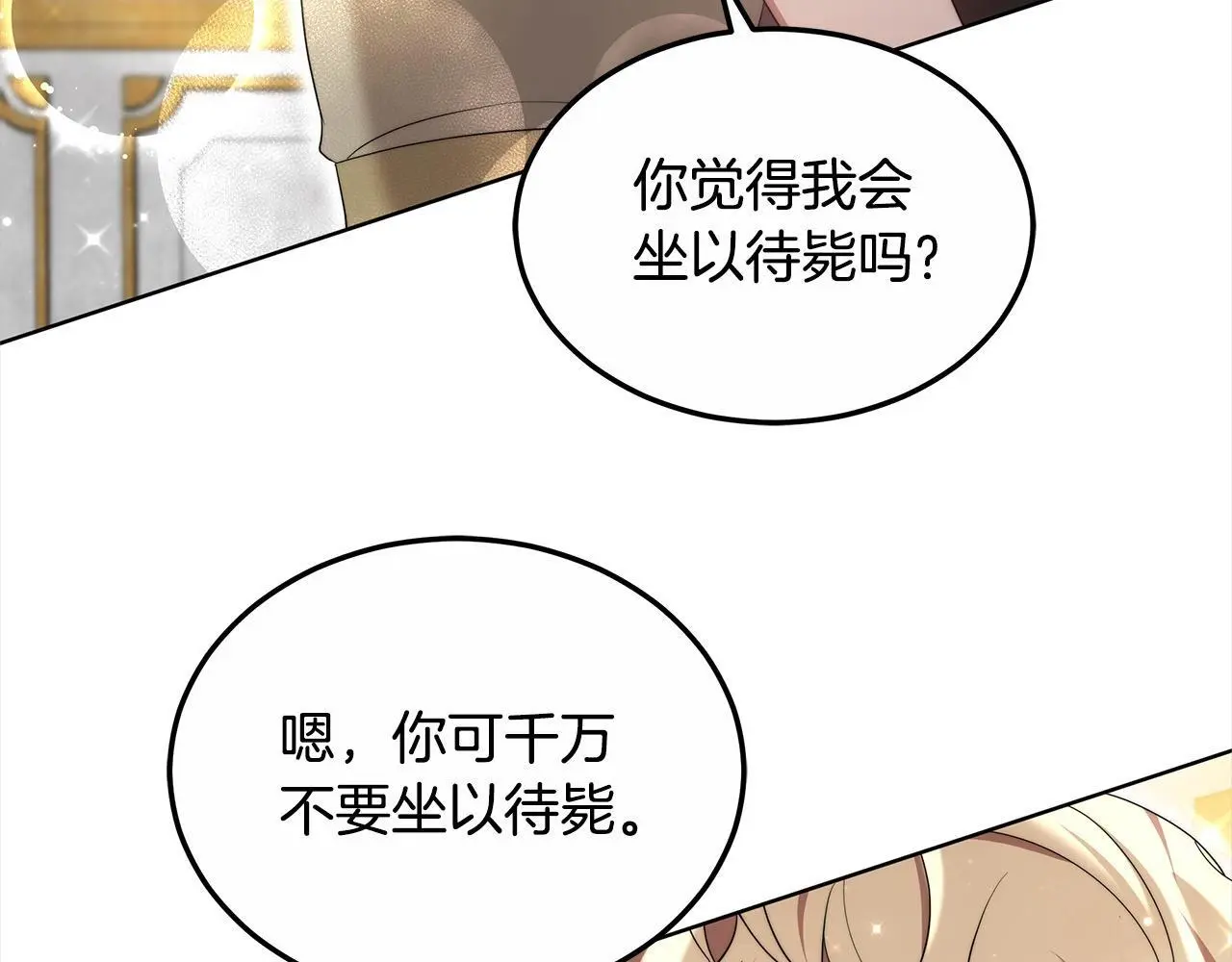第23话 亲人最伤我心32