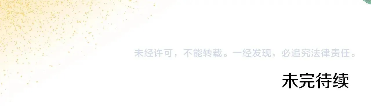 第54话 我很担心你191