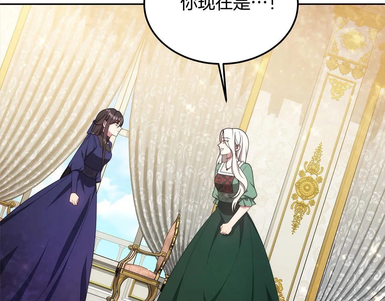 第31话 逃税被发现233
