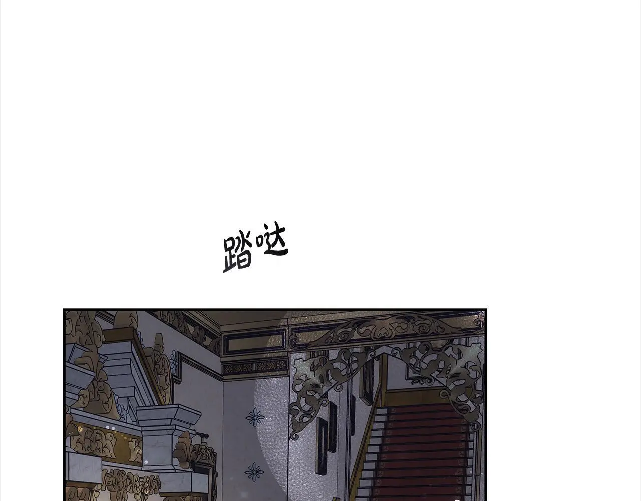 第4话 拯救未来婆婆137