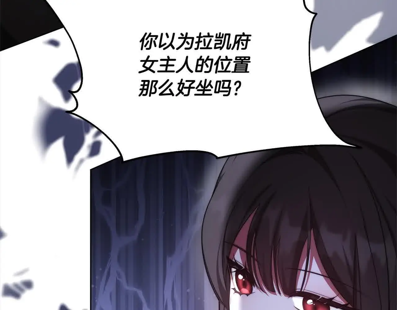 第6话 无能的父亲100