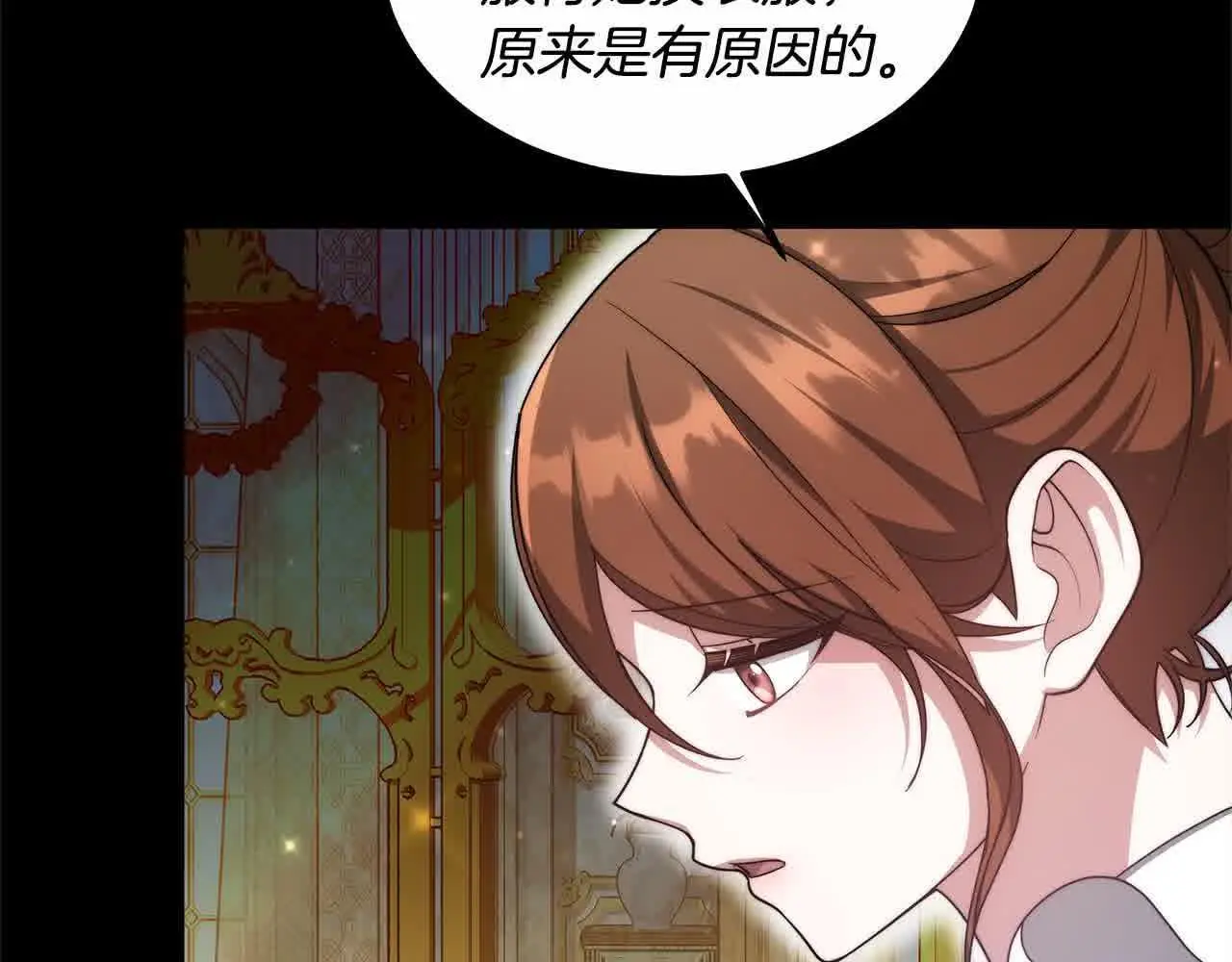 第8话 我来替你做噩梦125