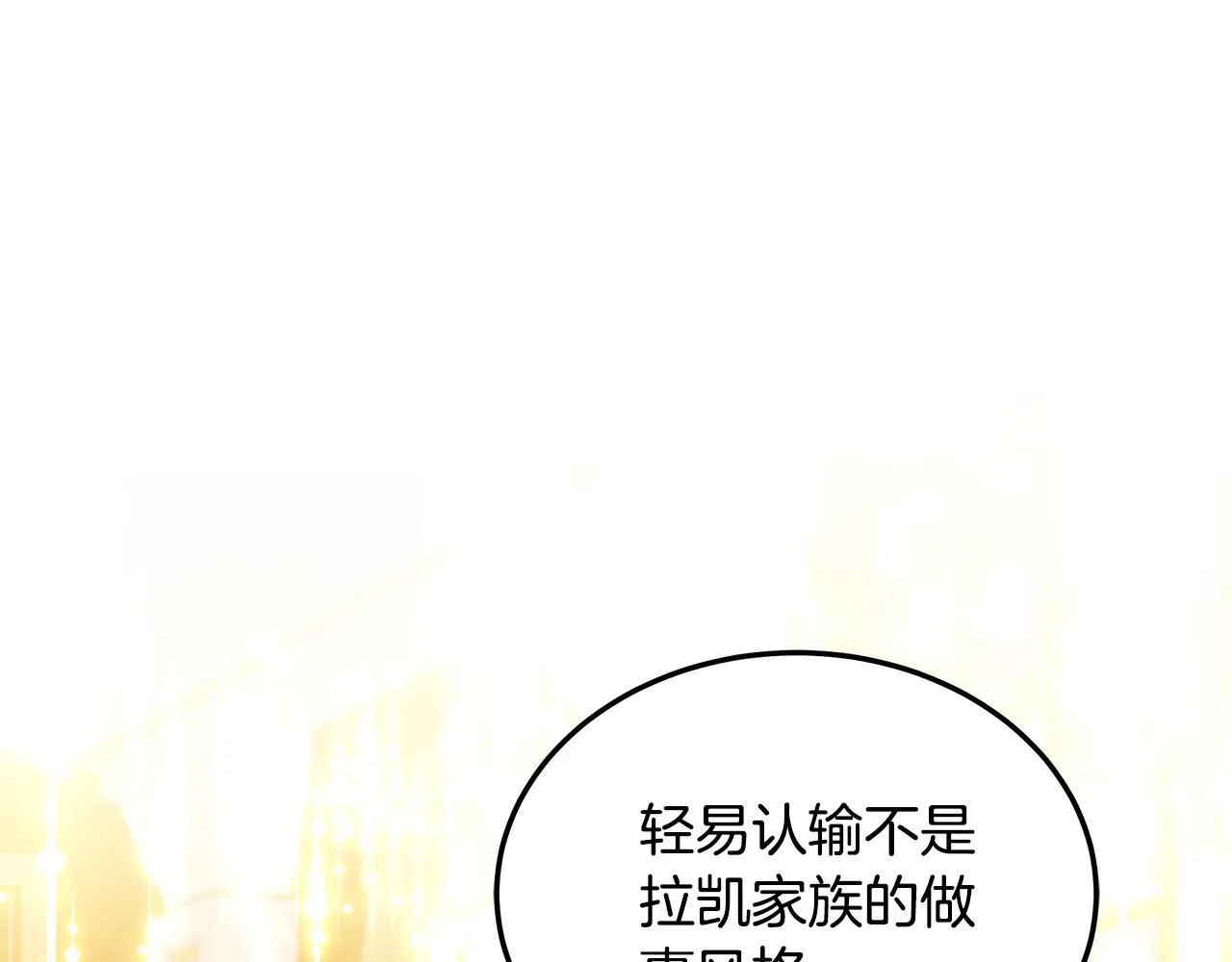 第55话 实施计划43