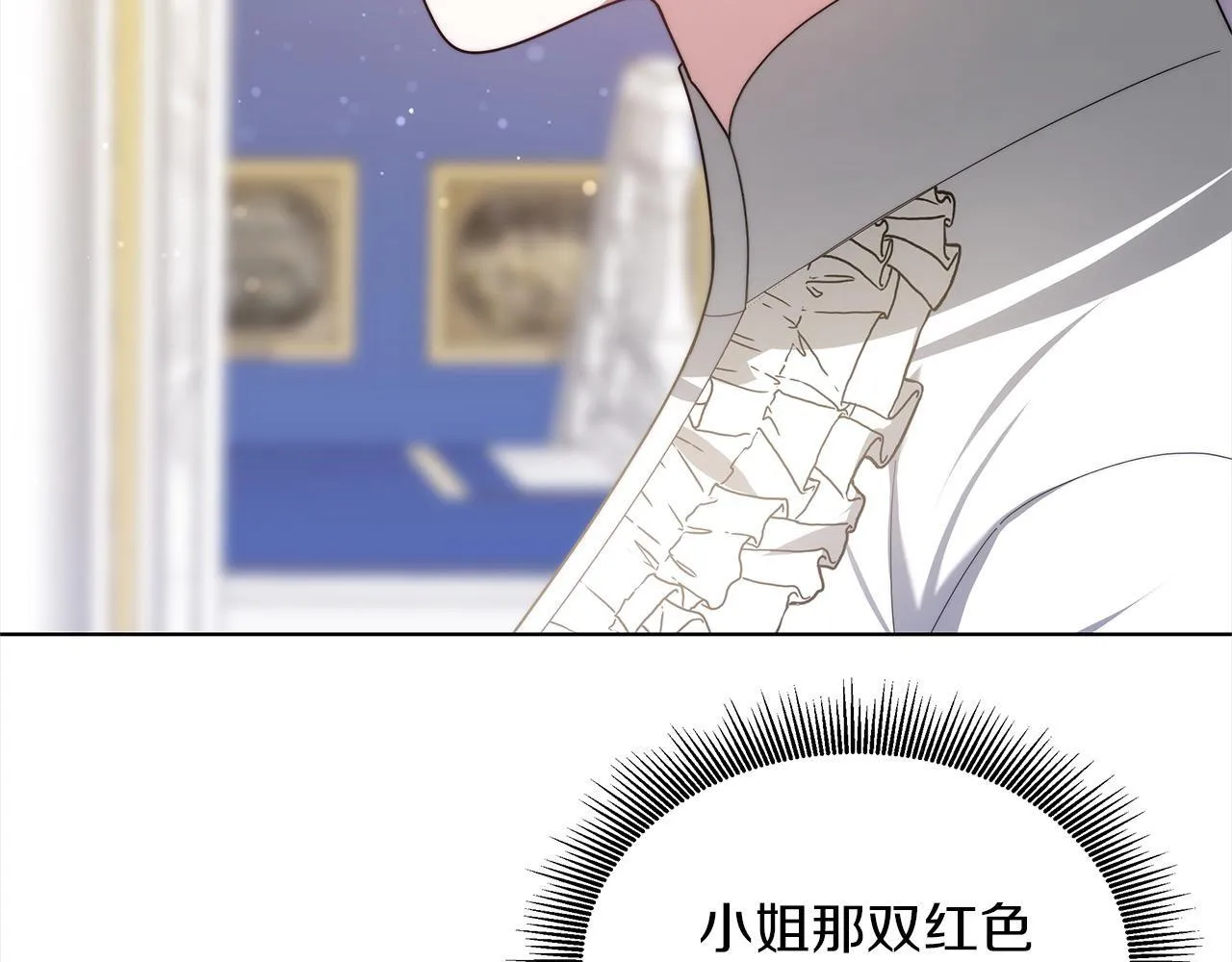 第43话 熟悉的感觉246