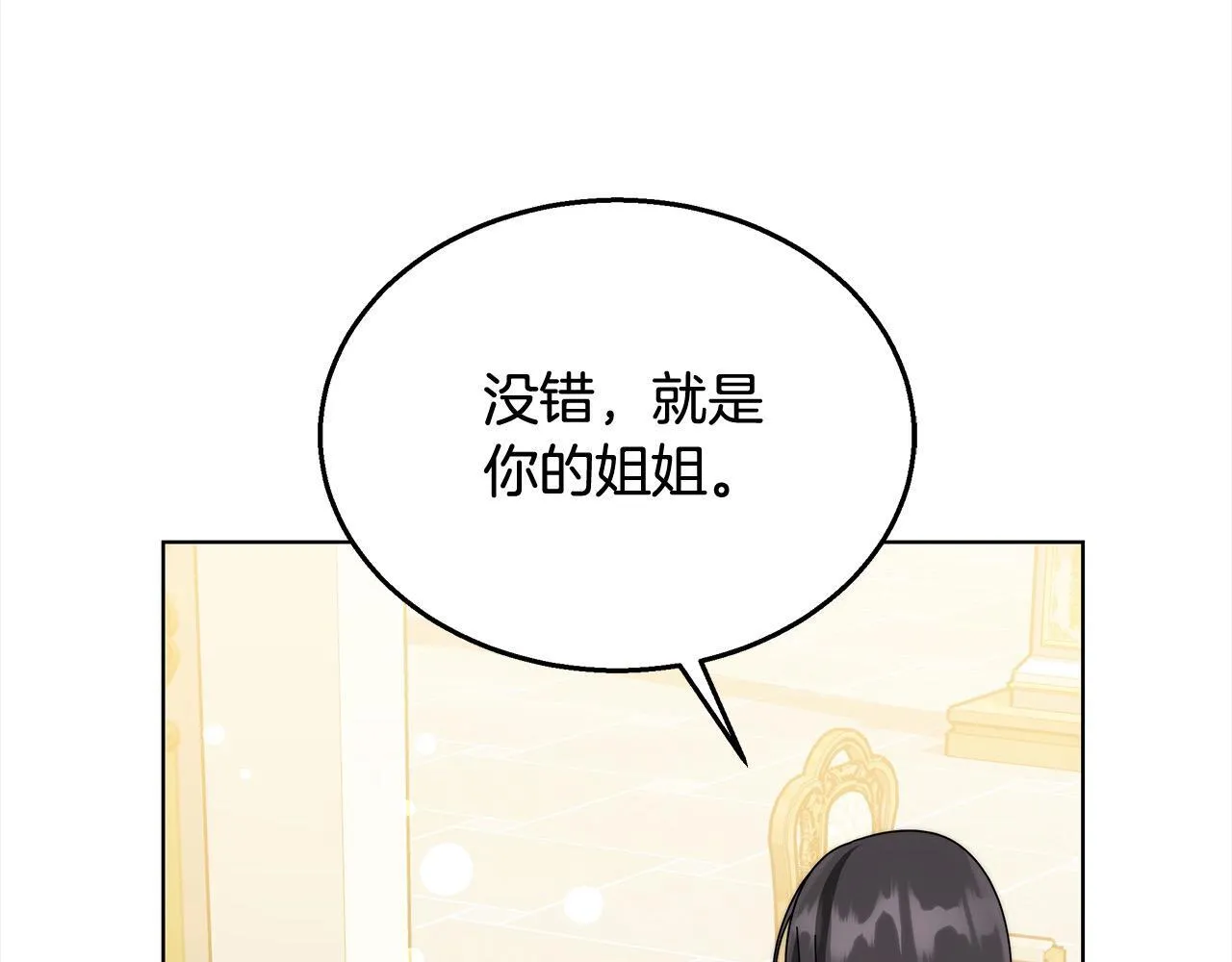 第40话 可怜姐妹终团圆！67