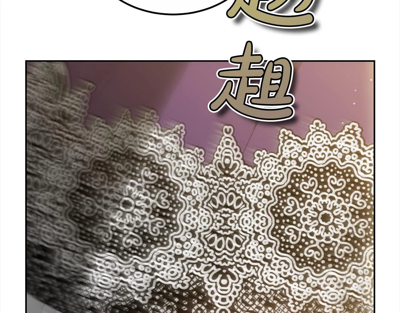 第51话 名声一落千丈28