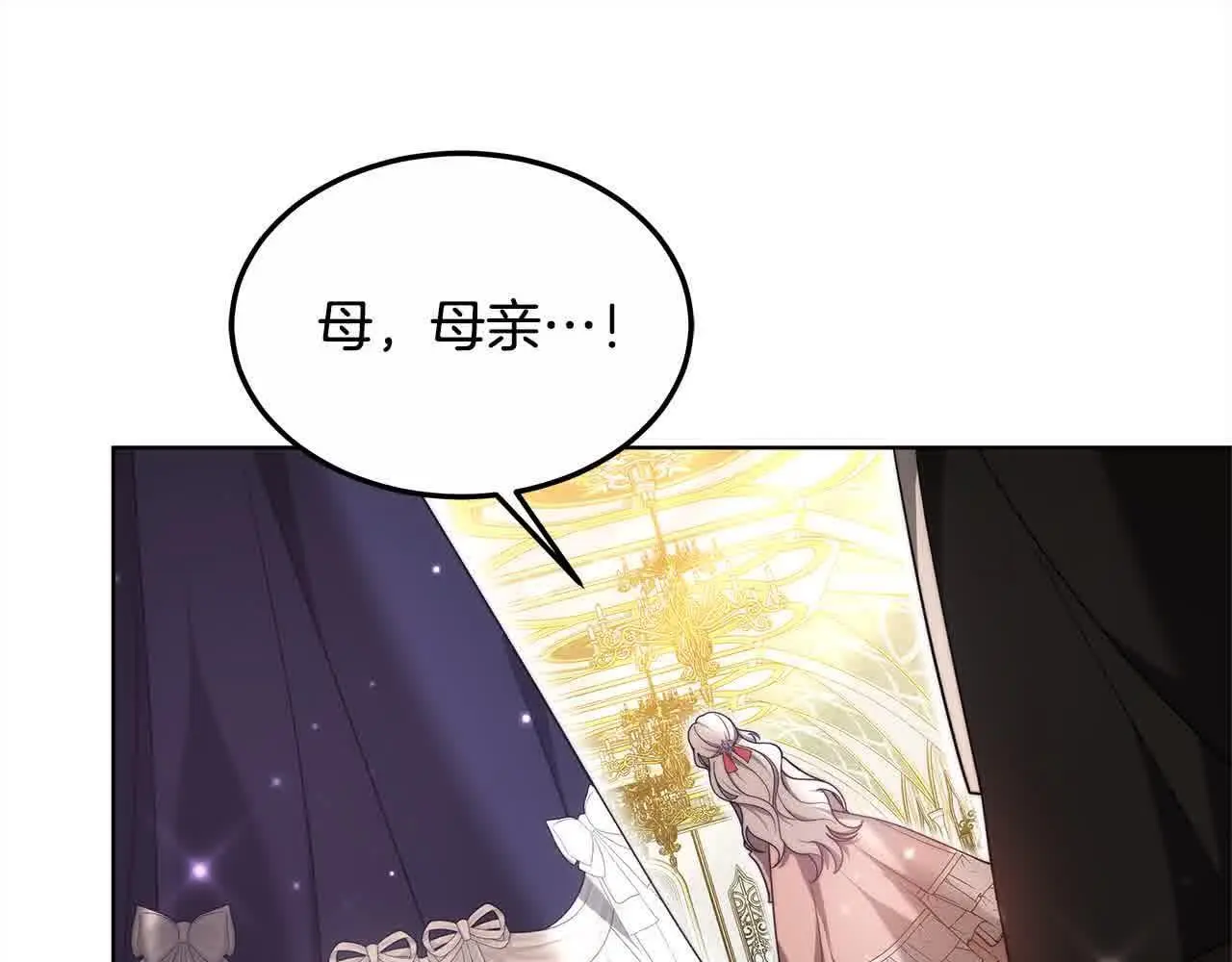第13话 我好像…喜欢你157
