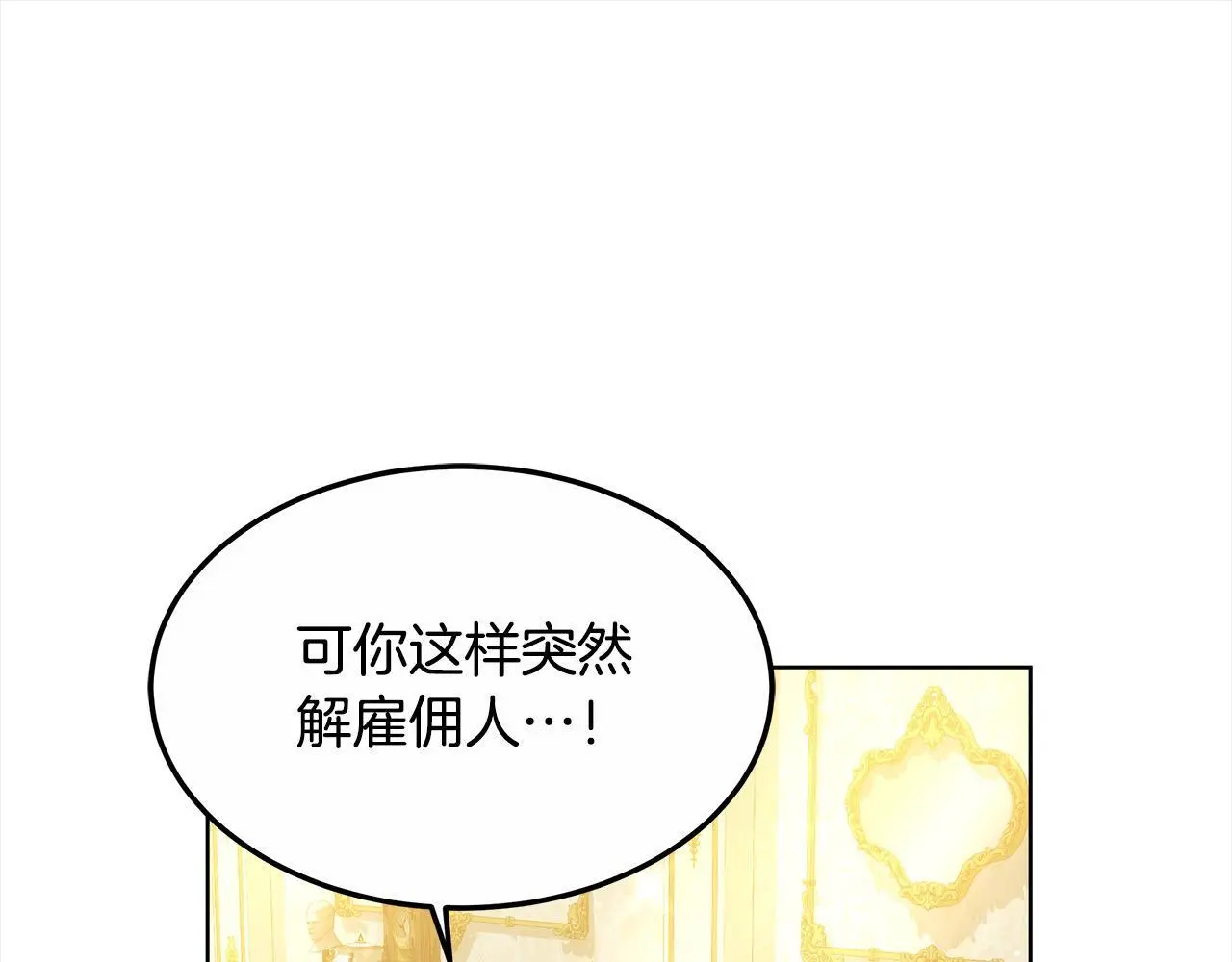 第5话 邀请函188