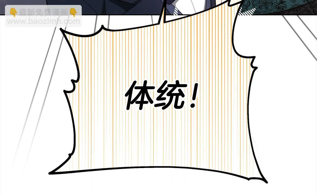 第41话 假女儿68