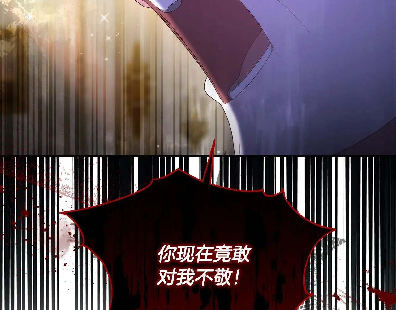 第33话 谁是你父亲！93